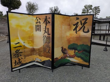 元離宮二条城に投稿された画像（2025/3/15）