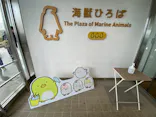 仙台うみの杜水族館に投稿された画像（2025/3/15）
