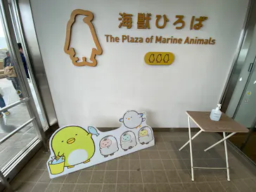 仙台うみの杜水族館に投稿された画像（2025/3/15）