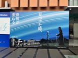 特別展「チ。 ―地球の運動について― 地球(いわ)が動く」に投稿された画像（2025/3/15）