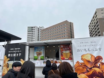 山形おいも万博2025に投稿された画像（2025/3/15）