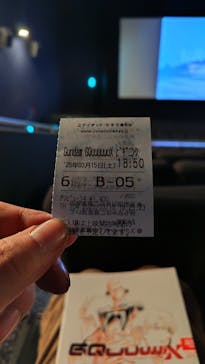 ローソン・ユナイテッドシネマ／ユナイテッド・シネマ／シネプレックスに投稿された画像（2025/3/16）