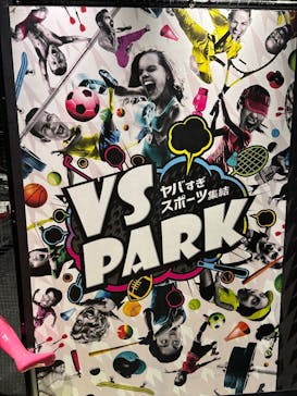 VS PARK ららぽーとEXPOCITY店に投稿された画像（2025/3/16）