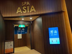 SPAWORLD HOTEL＆RESORT(スパワールド ホテルアンドリゾート)に投稿された画像（2025/3/16）