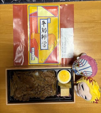 ニジゲンノモリに投稿された画像（2025/3/16）