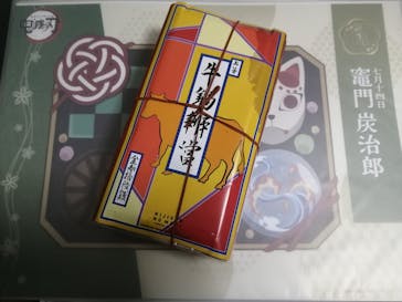 ニジゲンノモリに投稿された画像（2025/3/16）