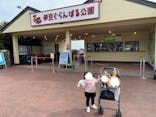 伊豆ぐらんぱる公園に投稿された画像（2025/3/16）