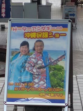 野外民族博物館 リトルワールドに投稿された画像（2025/3/16）