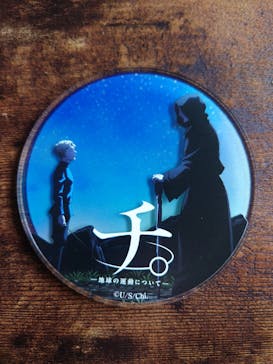 特別展「チ。 ―地球の運動について― 地球(いわ)が動く」に投稿された画像（2025/3/16）