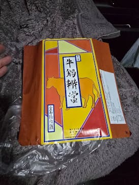 ニジゲンノモリに投稿された画像（2025/3/16）