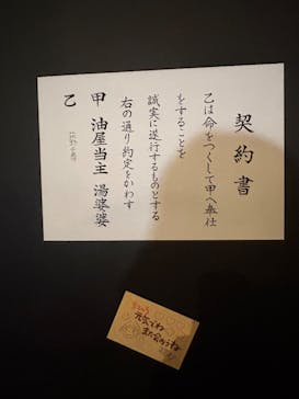 金曜ロードショーとジブリ展　三重展に投稿された画像（2025/3/16）