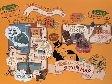 金曜ロードショーとジブリ展　三重展に投稿された画像（2025/3/16）