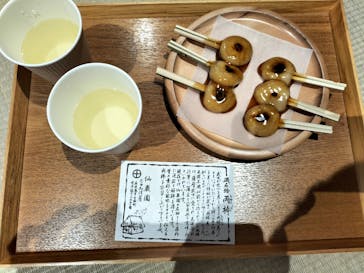 仙巌園に投稿された画像（2025/3/16）