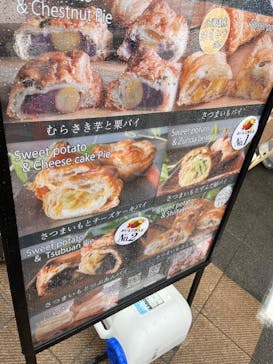 山形おいも万博2025に投稿された画像（2025/3/17）