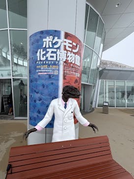 福井県立恐竜博物館に投稿された画像（2025/3/17）