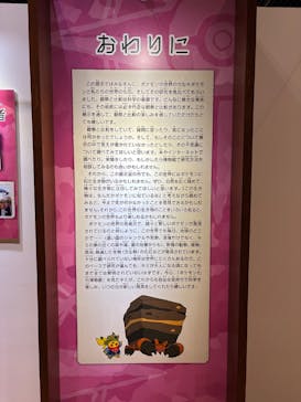 福井県立恐竜博物館に投稿された画像（2025/3/17）