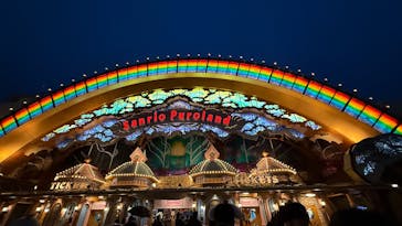 サンリオピューロランドに投稿された画像（2025/3/17）