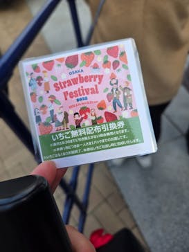 OSAKA Strawberry Festivalに投稿された画像（2025/3/17）