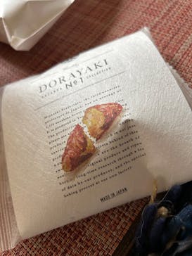 山形おいも万博2025に投稿された画像（2025/3/17）