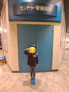 カンドゥー新利府に投稿された画像（2025/3/17）