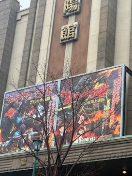 西武園ゆうえんちに投稿された画像（2025/3/17）