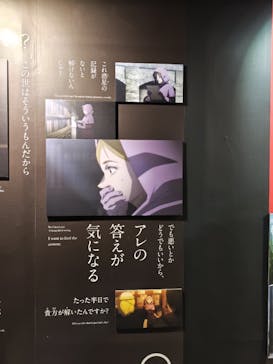 特別展「チ。 ―地球の運動について― 地球(いわ)が動く」に投稿された画像（2025/3/17）