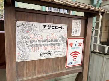 西武園ゆうえんちに投稿された画像（2025/3/17）