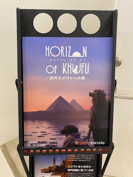 IMMERSIVE JOURNEYに投稿された画像（2025/3/18）