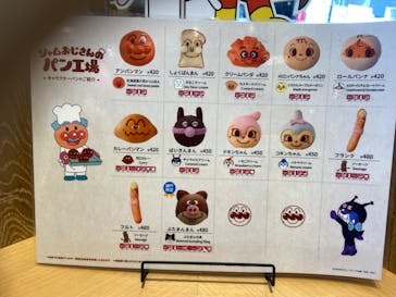 神戸アンパンマンこどもミュージアム＆モールに投稿された画像（2025/3/18）