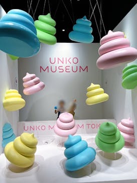 うんこミュージアム TOKYOに投稿された画像（2025/3/18）