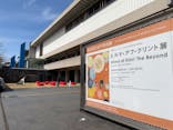 ヒルマ・アフ・クリント展（東京国立近代美術館）に投稿された画像（2025/3/18）