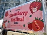 OSAKA Strawberry Festivalに投稿された画像（2025/3/18）