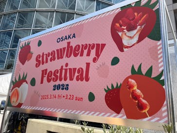 OSAKA Strawberry Festivalに投稿された画像（2025/3/18）