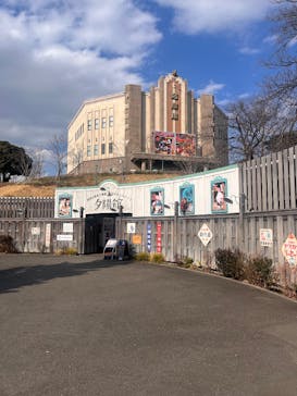 西武園ゆうえんちに投稿された画像（2025/3/18）