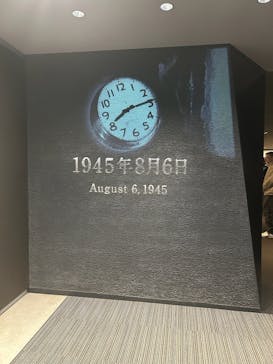 広島平和記念資料館に投稿された画像（2025/3/18）