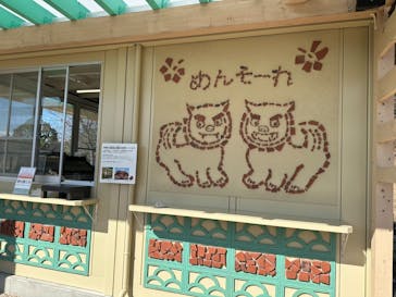 野外民族博物館 リトルワールドに投稿された画像（2025/3/18）