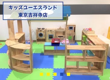 キッズユーエスランド 東京吉祥寺店に投稿された画像（2025/3/18）