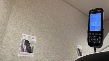 天然温泉湯舞音市原ちはら台店に投稿された画像（2025/3/18）