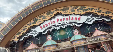 サンリオピューロランドに投稿された画像（2025/3/19）