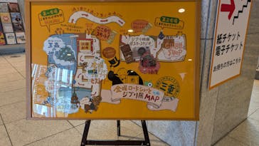 金曜ロードショーとジブリ展　三重展に投稿された画像（2025/3/19）