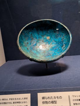 ブルックリン博物館所蔵 特別展 古代エジプトに投稿された画像（2025/3/19）