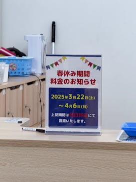 キッズランドUS 愛知瀬戸店に投稿された画像（2025/3/20）