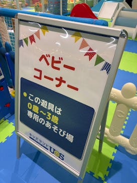 キッズランドUS 香川高松店に投稿された画像（2025/3/20）