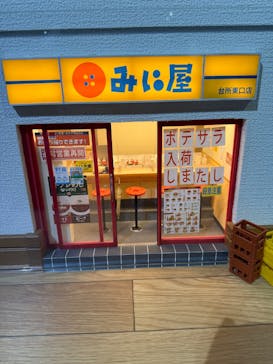 Mozuミニチュア展2025　ようこそ、ちいさな世界へ。に投稿された画像（2025/3/20）