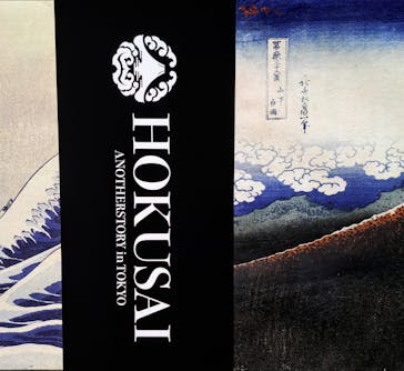 HOKUSAI : ANOTHER STORY in TOKYOに投稿された画像（2025/3/20）