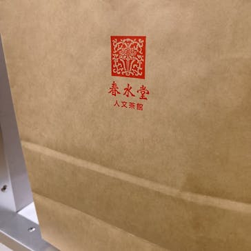 春水堂（チュンスイタン）に投稿された画像（2025/3/20）