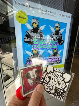 ストリートアートの進化と革命 展　- Street Art (R)Evolution -に投稿された画像（2025/3/20）