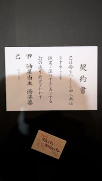 金曜ロードショーとジブリ展　三重展に投稿された画像（2025/3/20）