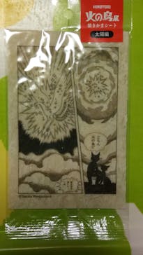 手塚治虫「火の鳥」展－火の鳥は、エントロピー増大と抗う動的平衡＝宇宙生命の象徴－に投稿された画像（2025/3/20）
