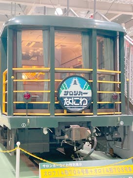 京都鉄道博物館×京都水族館に投稿された画像（2025/3/20）